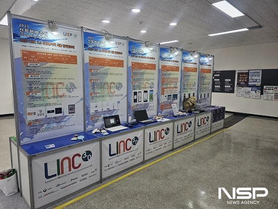 NSP통신-전주대학교 LINC3.0사업단은 30일부터 다음 달 1일까지 창업동아리, 캡스톤디자인 및 현장실습학기제 참여 학생들의 성과 전시회를 개최한다. (사진 = 전주대학교)