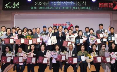 [NSP PHOTO]오산시 2024년 10월 시민시상식 개최