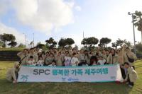 [NSP PHOTO]SPC그룹, 장애 어린이와 가족에게 추억 선물