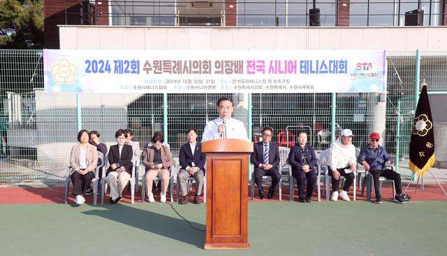 NSP통신-30일 이재식 수원시의회 의장이 축사를 하고 있다. (사진 = 수원시의회)