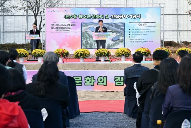 NSP통신-본오동 청소년문화의집 건립 공사 기공식에서 이민근 안산시장이 발언하고 있다. (사진 = 안산시)