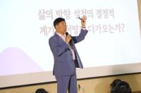 [NSP PHOTO]신상진 성남시장, 자율형 공립고 성남고교서 특강