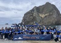 [NSP PHOTO]경북교육청, 원어민 영어보조교사 57명 대상 독도 탐방 성료