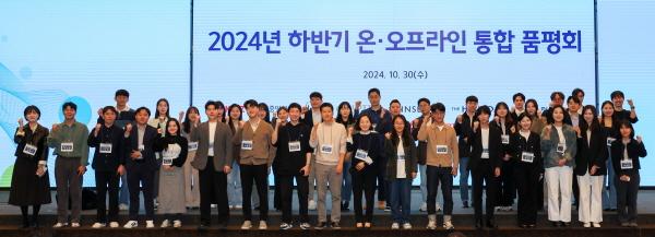 NSP통신-중소기업중앙회는 8개 유통 대기업과 함께 30일 여의도에서 2024년 하반기 온·오프라인 통합 품평회를 개최했다. (사진 = 중소기업중앙회)