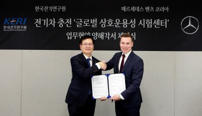 [NSP NEWS Image]메르세데스 벤츠 코리아·한국전기연구원, 업무협약 체결