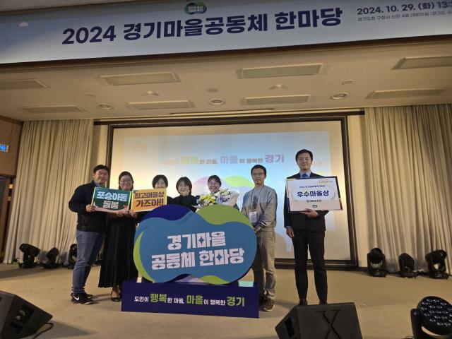 NSP통신-평택시 아동돌봄공동체 포승아동돌봄센터 경기도 우수마을공동체 수상 기념촬영 모습. (사진 = 평택시)