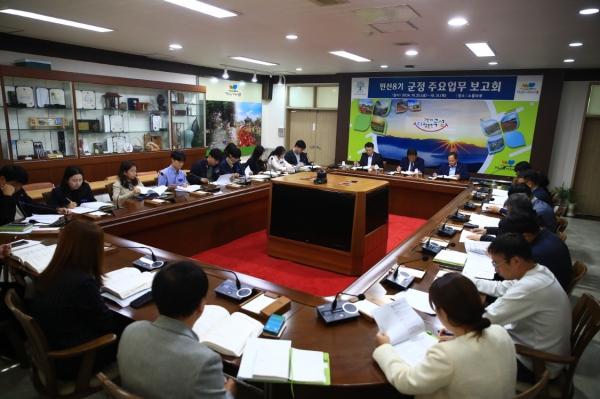 NSP통신-곡성군이 조상래 군수 주재로 진행하고 있는 군정 업무보고. (사진 = 곡성군)