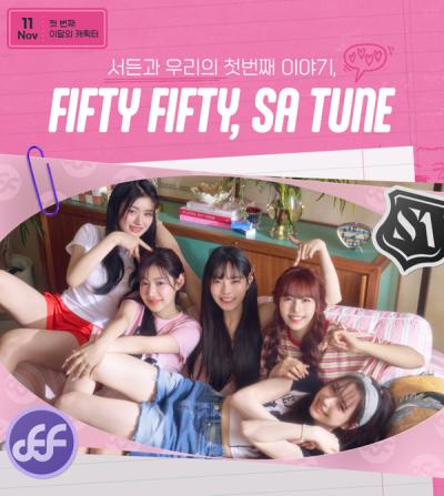 [NSP PHOTO]넥슨 서든어택 그룹 피프티피프티 캐릭터 출시