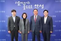 [NSP PHOTO]안성시, 시의회와 정례간담회 개최…원활한 안성발전 이룰 것