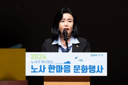 NSP통신-2024년 노사 한마음 문화행사에서 축사하는 정윤경 경기도의원(부의장). (사진 = 경기도의회)