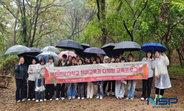 NSP통신-영진전문대학교는 유아교육과 재학생들이 세종시의 공립 숲유치원에서 유아생태교육 프로그램을 체험하는 특별한 시간을 가졌다고 1일 밝혔다. (사진 = 영진전문대학교)