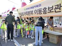 [NSP PHOTO]한울원전본부, 북면 흥부대박축제 이동홍보관 운영