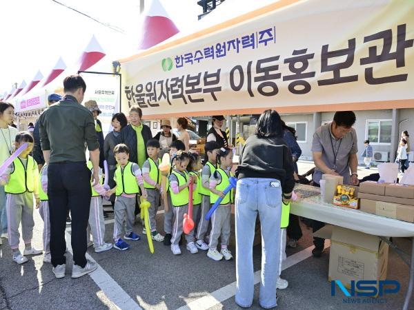 NSP통신-한국수력원자력 한울원자력본부는 지난 10월 31일 흥부대박축제에서 지역주민과 함께 즐길 거리를 제공하며 이동홍보관을 운영했다. (사진 = 한울원자력본부)