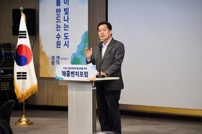 [NSP PHOTO]이재준 수원시장 수원 대전환으로 기업하기 좋은 도시 완성하겠다