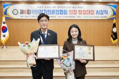 [NSP PHOTO]박인철  이상욱기주옥 용인시의원  기초의원 부문 대상 수상