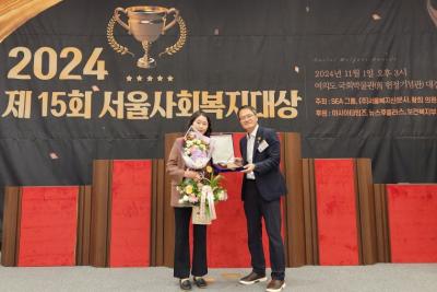 [NSP PHOTO]신나연 용인시의원 서울복지신문 대회장상 수상