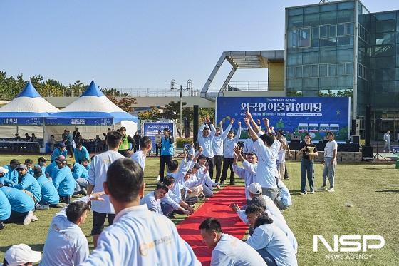 NSP통신-HD현대중공업 군산조선소는 3일 군산어린이교통공원 운동장에서 외국인 근로자 어울림 한마당 행사를 열었다. (사진 = HD현대중공업)