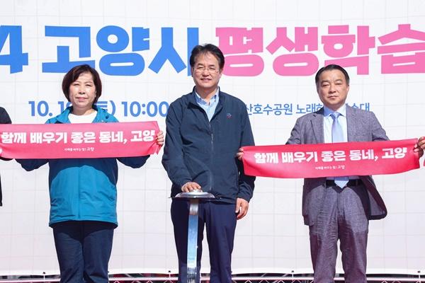 NSP통신-2024 고양시 평생학습축제에 참석한 이동환 고양특례시장 (사진 = 고양시)