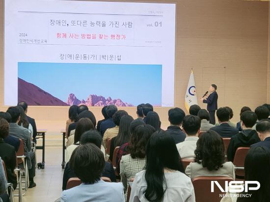 NSP통신-장애인식개선 교육 강의 (사진 = 광양시청)