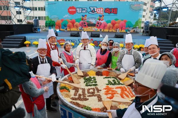 NSP통신-제20회 벌교꼬막축제에서 김철우 군수와 관계자들이 꼬막 비빔밥 1000인분 만들기를 하고 있다 (사진 = 보성군)