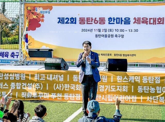 NSP통신-2일 배정수 화성시의회 의장이 축사를 하는 모습. (사진 = 화성시의회)