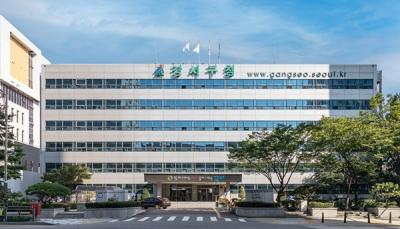 [NSP NEWS Image]서울시 강서구, 공무원 대상 부패 방지 교육 실시