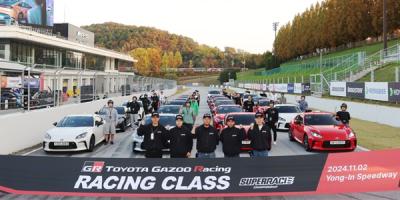 [NSP PHOTO]한국토요타자동차 GR 레이싱 클래스 개최