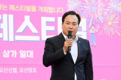 [NSP NEWS Image]오산시 골목상권 살리는 운암뜰 동행 페스티벌 성료