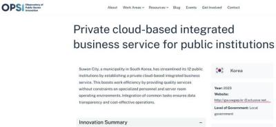 [NSP NEWS Image]수원시 공공기관 통합업무서비스 OECD 우수사례 선정