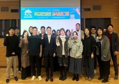 [NSP PHOTO]포항시 한국로봇융합연구원과 푸드테크 로봇 교육 프로그램 운영