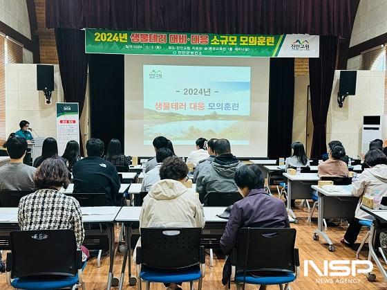 NSP통신- (사진 = 진안군)