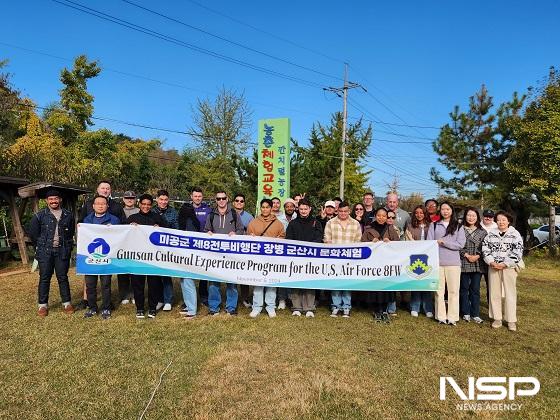 NSP통신-군산시는 5일 미공군 제8전투비행단 장병 초청 군산시 문화체험 행사를 진행했다. (사진 = 군산시)