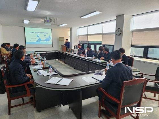 NSP통신-군산지방해양수산청은 5일 군산해수청에서 군산항의 체계적인 항만 발전의 방향을 논의하기 위해 군산지방항만정책심의회를 개최했다. (사진 = 군산지방해양수산청)