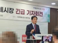 [NSP PHOTO]이동환 고양시장, 펜타 역세권 대곡에 지식융합단지 추진