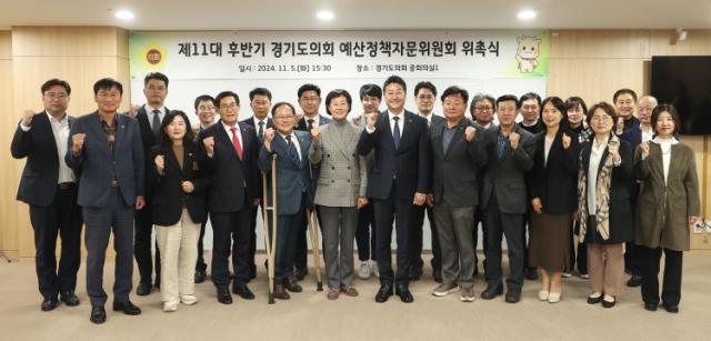 NSP통신-5일 경기도의회 중회의실에서 개최된 제11대 후반기 경기도의회 예산정책자문위원회 위촉식 기념촬영 모습. (사진 = 경기도의회)