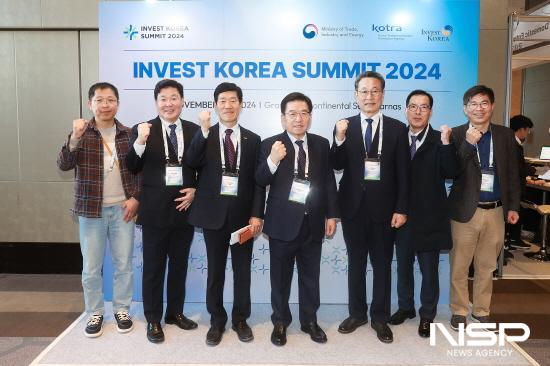 NSP통신-인베스트 코리아 서밋 2024 (Invest KOREA Summit 2024) 참가 기념 찰영 (사진 = 광양만권경제자유구역청)