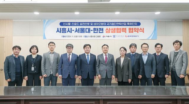 NSP통신-5일 시흥시와 서울대, 한전이 송전선로 건설 협약을 체결했다. 사진은 신영기 서울대학교 시흥캠퍼스 본부장(왼쪽 네번째부터), 임병택 시흥시장, 서철수 한국전력공사 전력계통본부 부사장 등의 협약 참여 기념촬영 모습. (사진 = 시흥시)