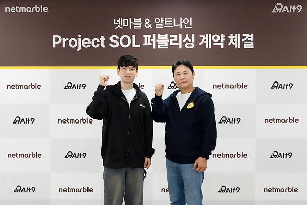 [NSP PHOTO]넷마블, 알트나인 신작 MMORPG 프로젝트 SOL 글로벌 퍼블리싱 계약