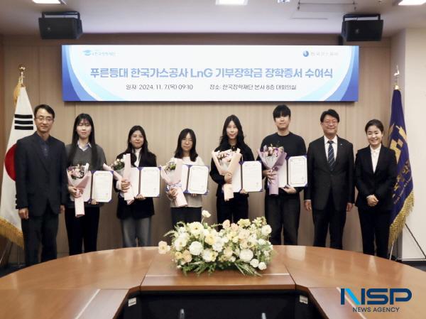 NSP통신-LnG장학생 장학증서 수여식 기념사진(오른쪽 두번째 김천수 가스공사 경영관리부사장) (사진 = 한국가스공사)