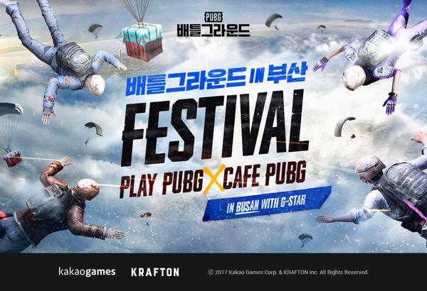 [NSP PHOTO]카카오 배틀그라운드, 오프라인 PC방 행사 PLAY PUBG IN 서면 개최