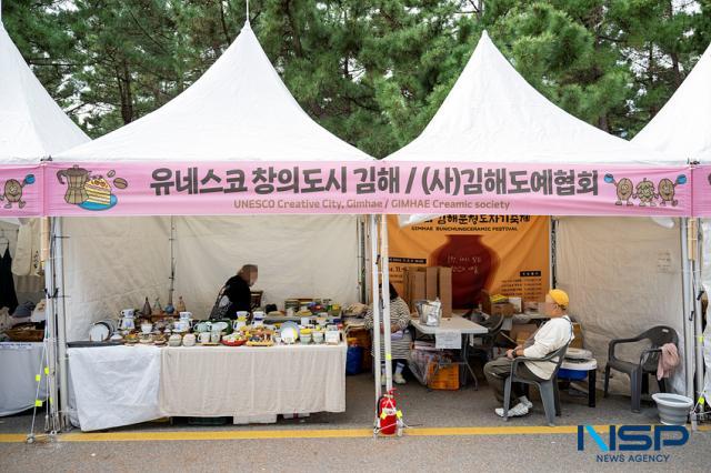 NSP통신-강릉커피축제에 김해도예협회에 참가한 모습. (사진 = 조이호 기자)