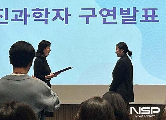 NSP통신- (사진 = 원광대학교)