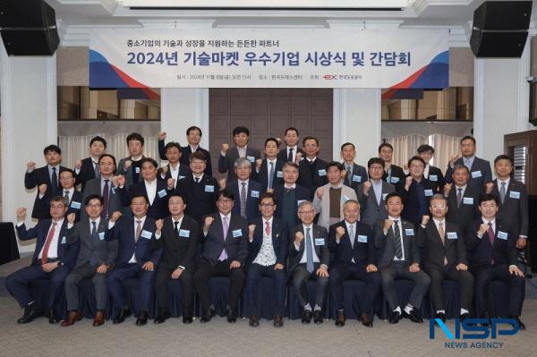 NSP통신-한국도로공사는 8일 한국프레스센터에서 우수한 기술을 가진 중소기업 경영진 60여 명과 함께 道公기술마켓 활성화를 위한 우수기업 시상식 및 간담회를 개최했다. (사진 = 한국도로공사)