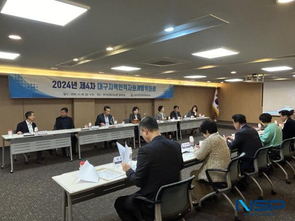 [NSP PHOTO]대구상의, 2024년 제4차 대구지역인적자원개발위원회 개최