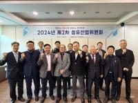 [NSP PHOTO]중기중앙회, 2024년 제2차 섬유산업위원회 개최