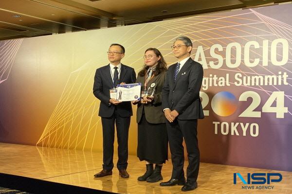 [NSP PHOTO]한국지능정보원, 아태지역 최대 IT 협력기구 ASOCIO 디지털정부 부문 수상