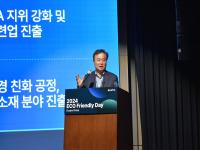 [NSP PHOTO]에코프로, 2030년 매출 32조 원 영업이익률 12% 비전 수립