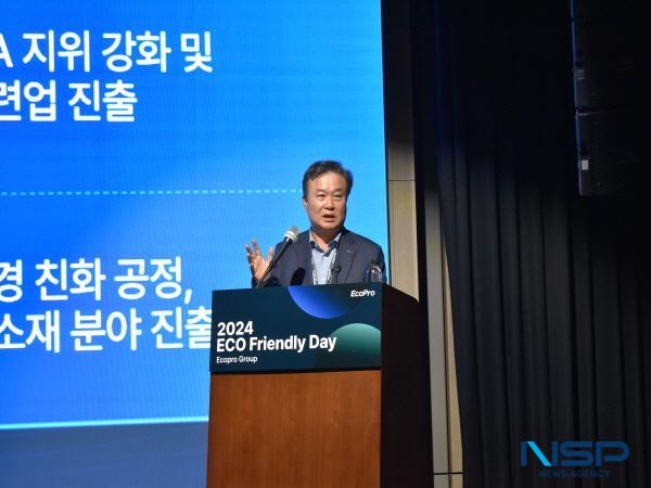 NSP통신-8일 서울 여의도 페어몬트 앰버서더 호텔에서 열린 2024 에코프렌들리데이, 에코프로그룹 투자자 포럼에서 기조연설 중인 이동채 전 에코프로 회장 모습 (사진 = 에코프로)