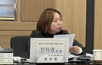 [NSP PHOTO]전자영 경기도의원 2024년도 행감, 제대로 감사할 것