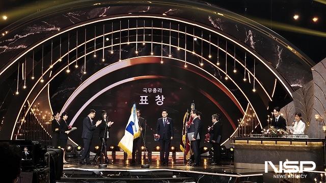 NSP통신-전북은행이 보건복지부와 KBS, 사회복지공동모금회가 공동주최하는 2024 대한민국 나눔국민대상 시상식에서 국무총리 표창을 수상했다. (사진 = 전북은행)